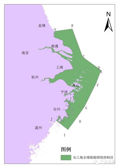 长三角4月起率先实施船舶排放控制区