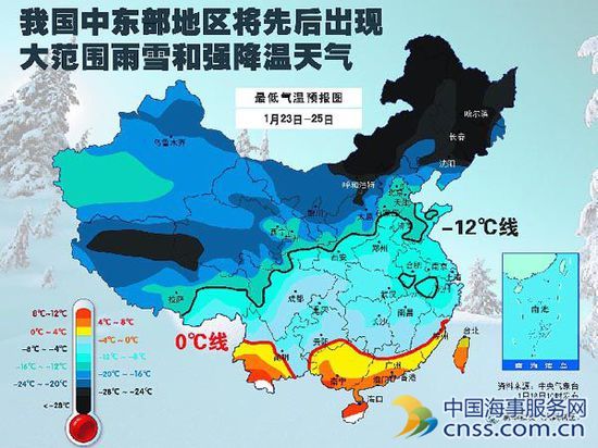 九成国土将受“霸道”寒潮速冻 0℃分界线在广东