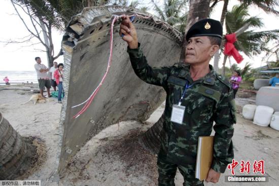 泰国南部发现一飞机残骸 长达3米重约100公斤