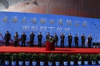 Revived Weihai Samjin Shipbuilding restarts operations