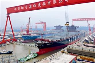 扬子鑫福通过船舶行业规范条件评审