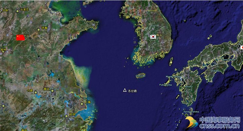外媒称韩国拟于4月起派船巡逻东海苏岩礁