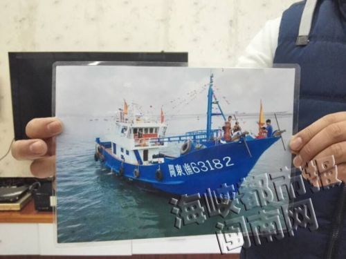 东山渔船翻沉追踪 失踪3人生还渺茫 搜救仍继续