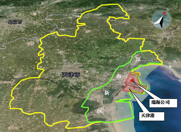 天津港“8·12”特别重大火灾爆炸事故调查报告公布