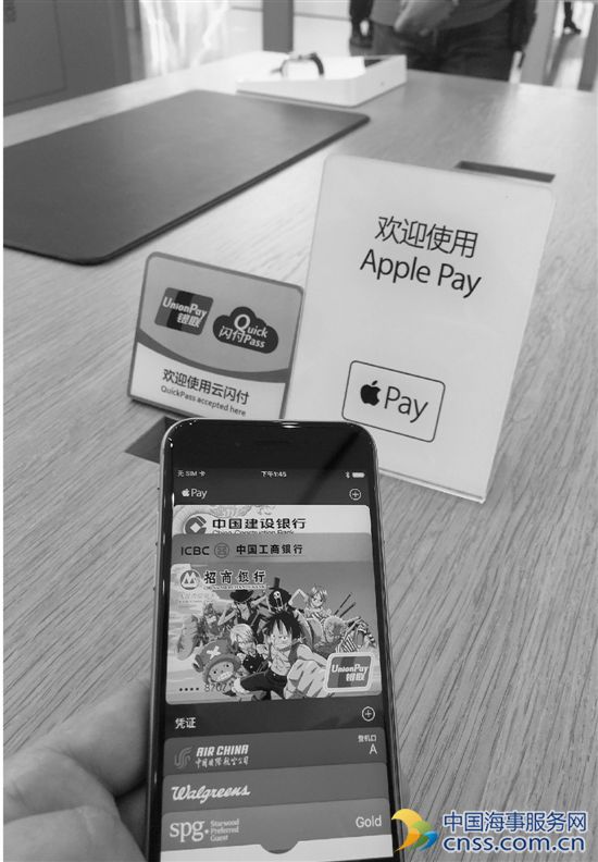 记者体验Apple Pay：没开手机 叮咚一声钱付了