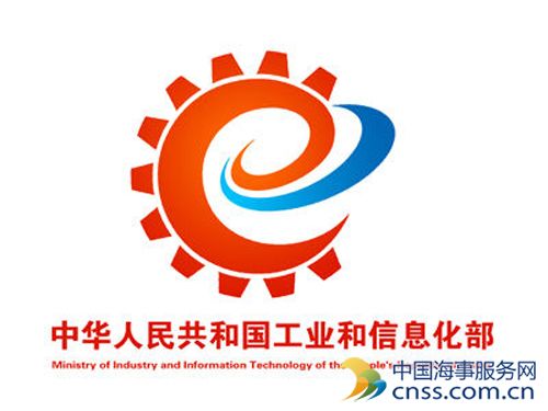 工信部和海洋局签署合作协议 船舶制造活跃