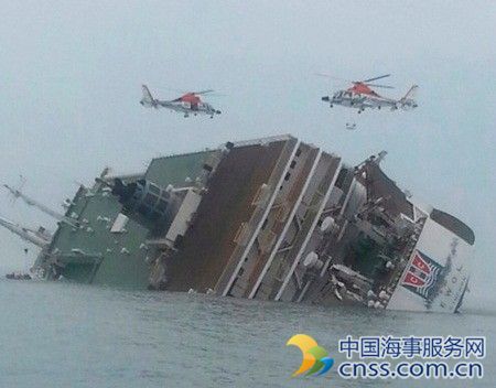 中国打捞船抵韩 “岁月”号打捞将展开