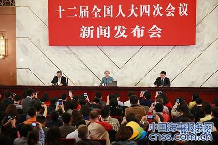 十二届人大四次会记者会：四大热点与船舶行业相关