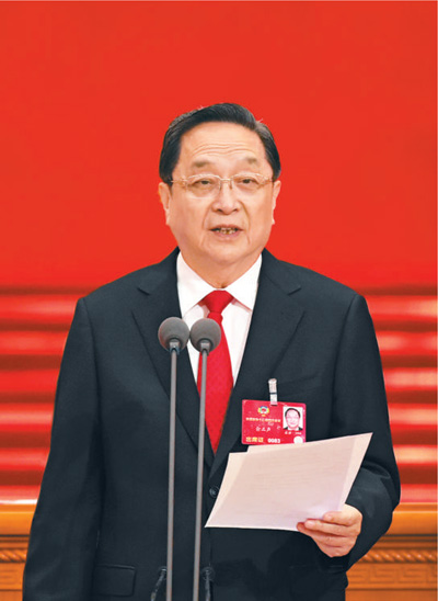 全国政协主席俞正声主持闭幕会并讲话。
