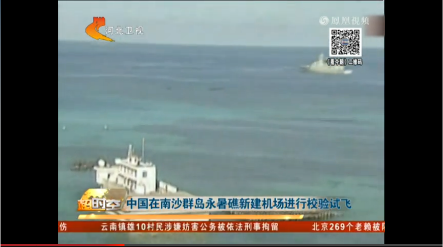 中国在南沙群岛永暑礁新建机场进行校验试飞【视频】