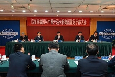 China Merchants, Sinotrans & CSC hold meeting on strategic restructuring