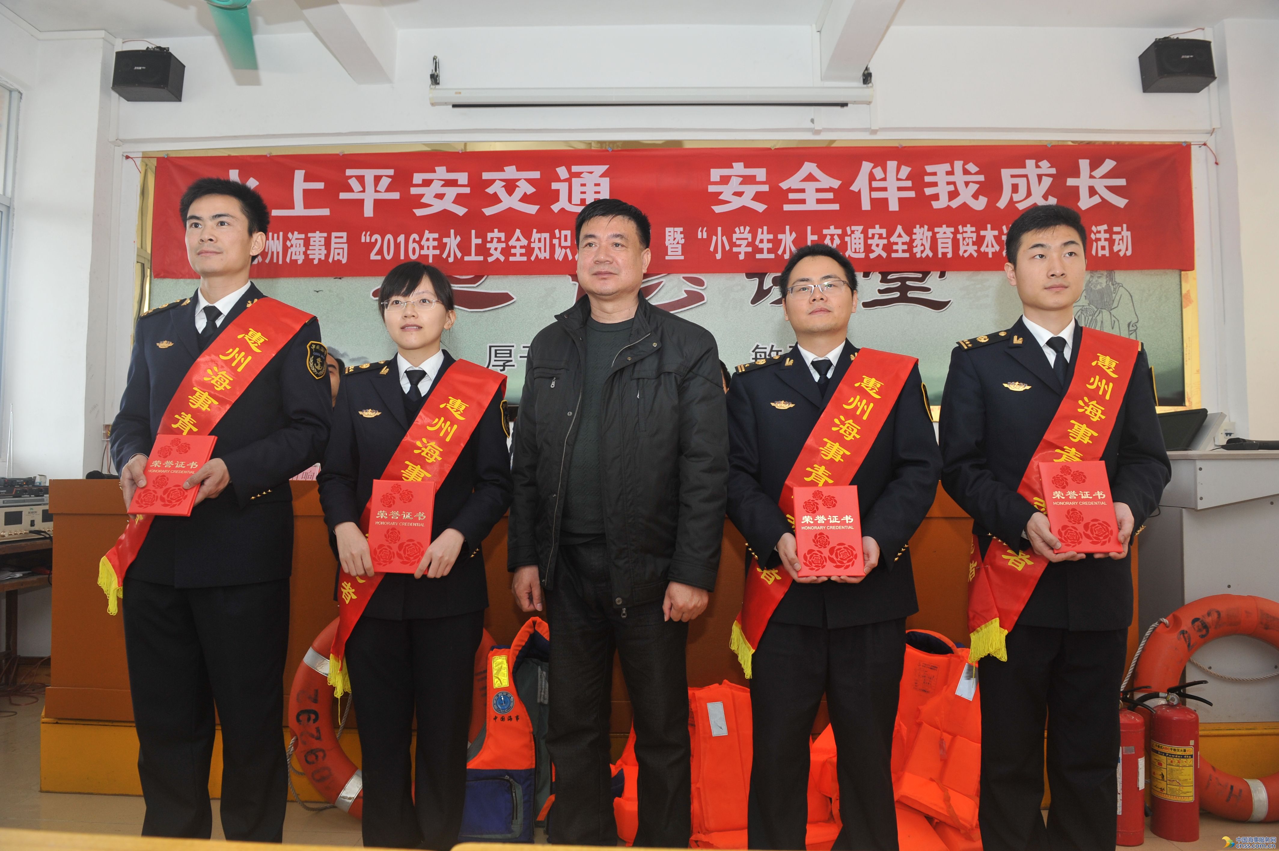 惠州海事局连续十年开展“水上安全知识进校园”活动