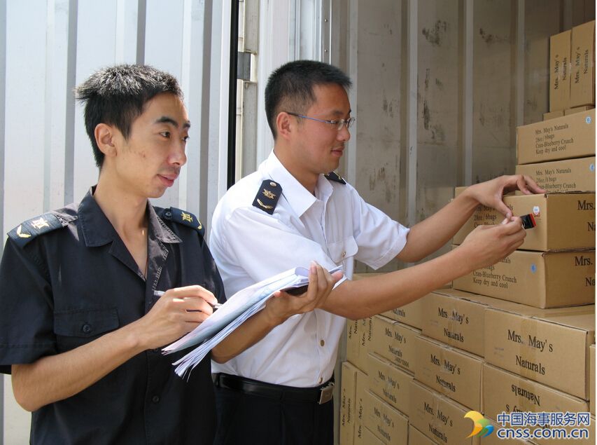 黄埔港智能监测口岸入境人员体温