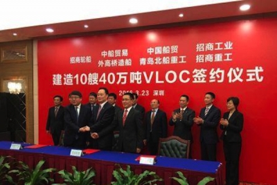 Shanghai Waigaoqiao, Beihai Shipbuilding land $680m order to build eight VLOCs