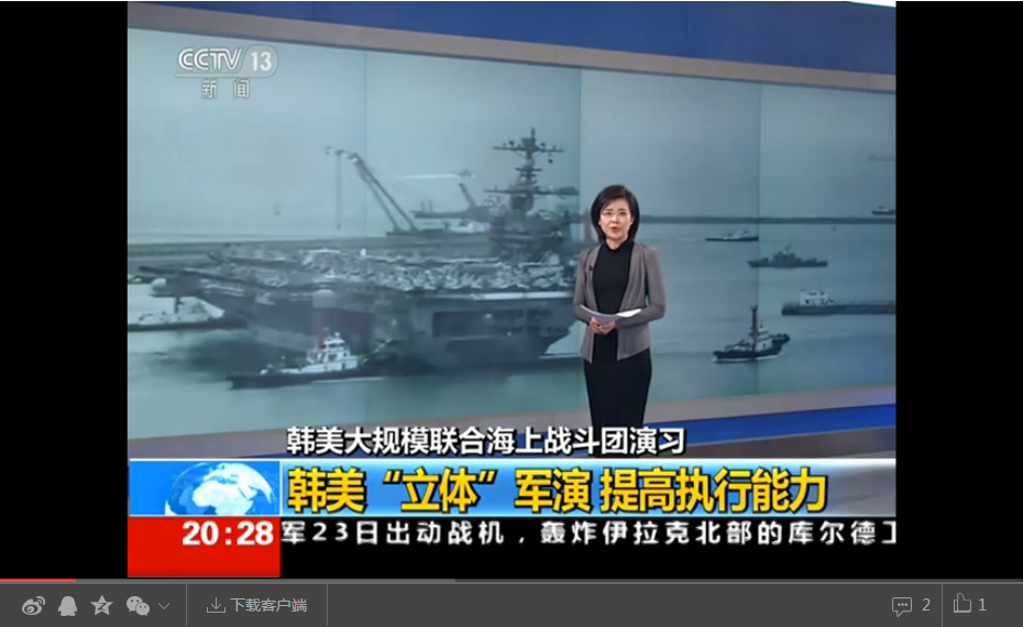 韩美大规模联合海上战斗团演习【视频】