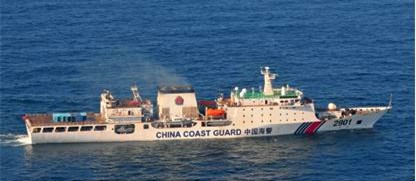 海警