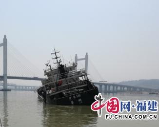 闽江口内港区货船触礁 海事部门成功救助