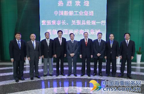 中国远洋海运与中船集团签战略合作协议