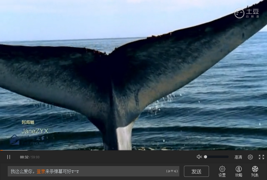 BBC纪录片 海洋巨兽 第1集【视频】