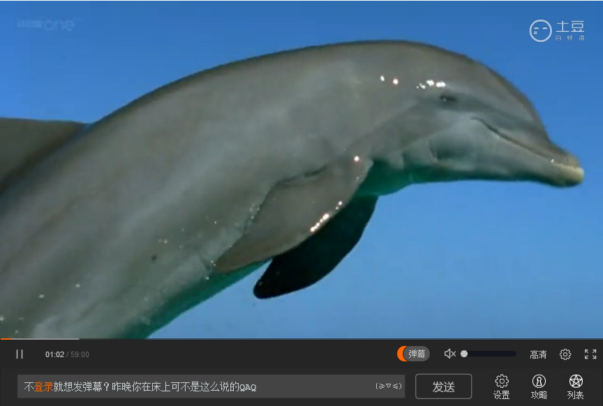 BBC纪录片 海洋巨兽 第2集【视频】