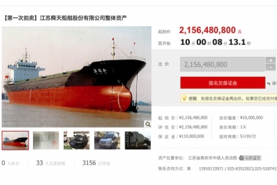 Sainty Marine to auction off assets on Taobao