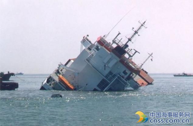 香港船东会举办有关巴西海上事故和索赔须知研讨会