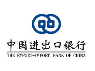 中国进出口银行上海分行与中航船舶建立合作