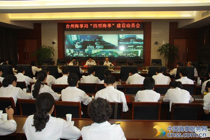 台州海事二十项举措助力地方经济发展