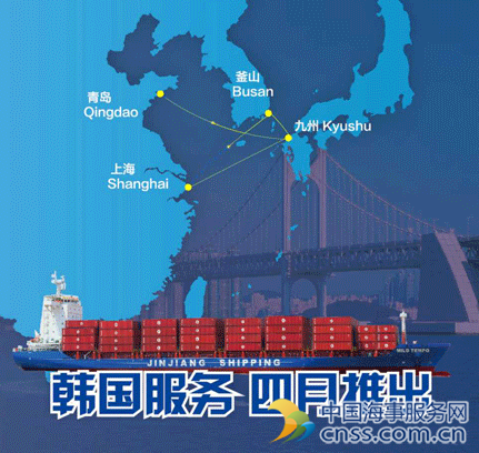锦江航运集团九州航线增挂韩国港口