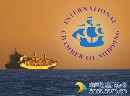 国际航运公会代表船东参与UN海洋治理重要会议