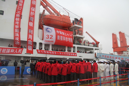 第32次南极考察队乘“雪龙”号返回上海基地