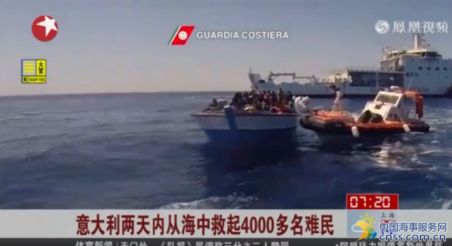 意大利两天内从海中救起4000多名难民【视频】