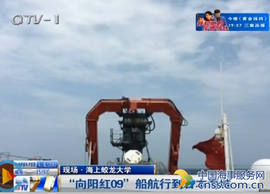 海上蛟龙：“向阳红09”船航行到日本海域【视频】