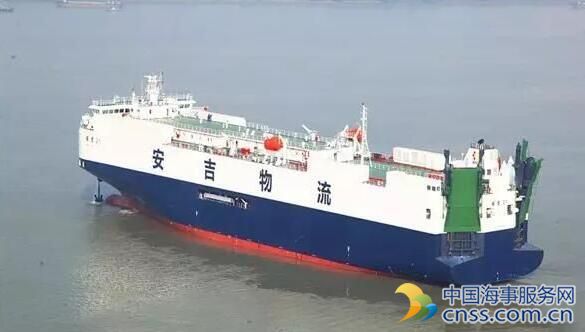 上海船院设计的汽滚船被授予“Green Ship-I”标志