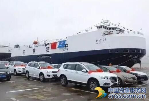 上海船院设计的汽滚船被授予“Green Ship-I”标志