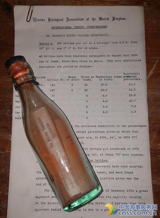 漂流瓶在海上108年被发现 系最古老瓶中信