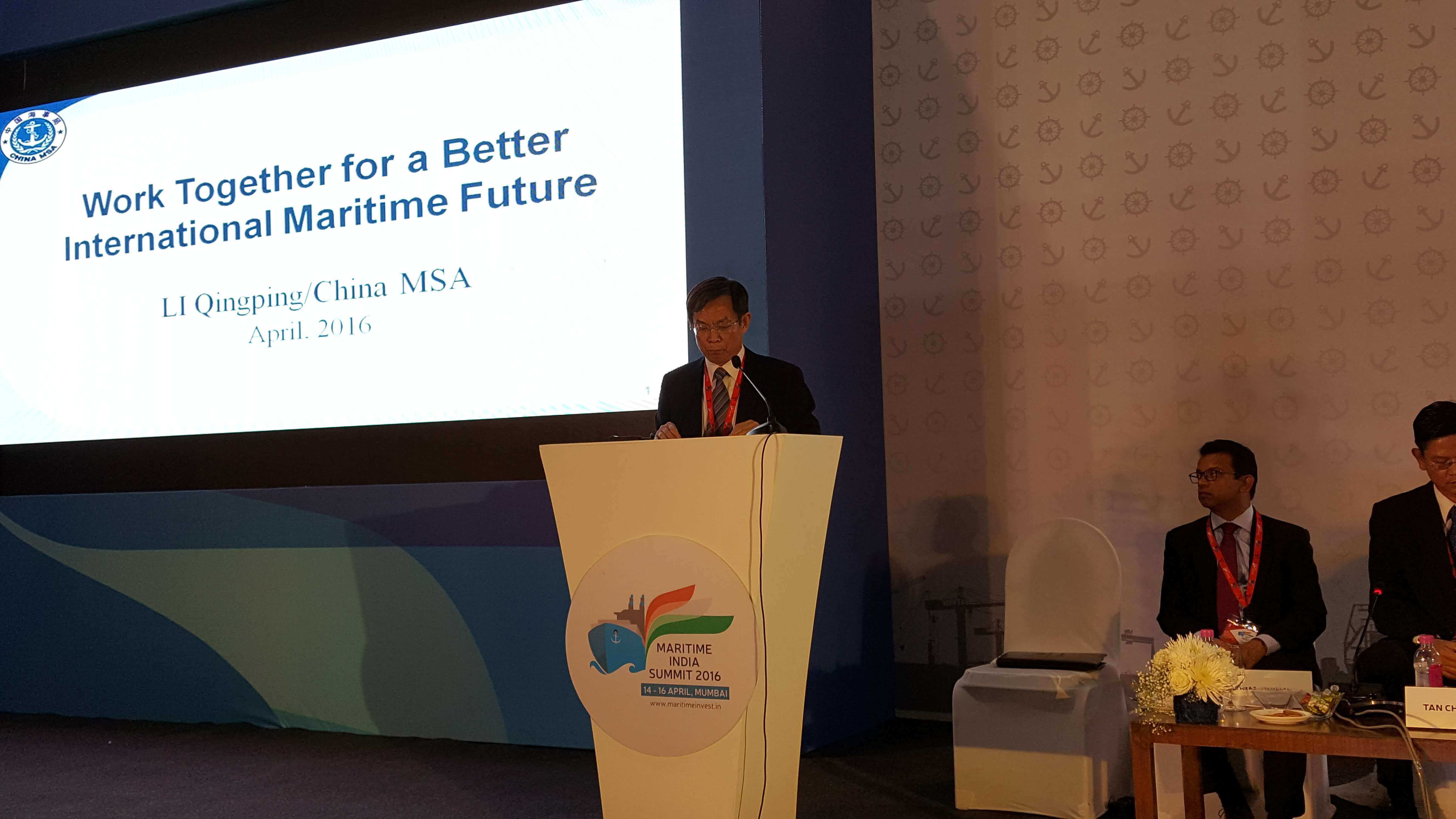 China MSA attends Maritime India Summit 2016