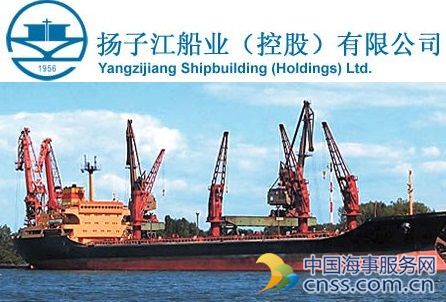 扬子江船业为何被赞世界上最好的船厂？