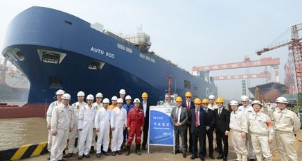 南通中远川崎下水首艘LNG动力汽车运输船