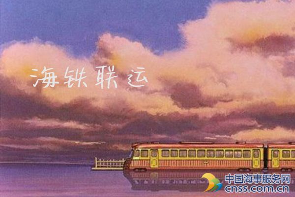 宁波舟山港海铁联运首季开门红 同比增长29.9%