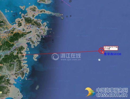 交通部海事局调查组抵达宁波调查山东渔船失事事件