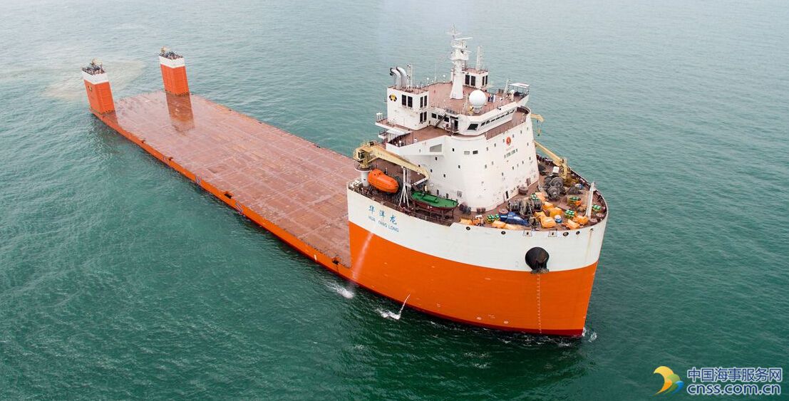 中国最大载重吨位半潜打捞工程船 “华洋龙”号首航 
