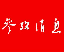 外国专家建议确立各国海警南海行为准则