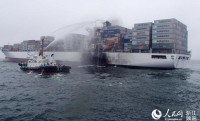 Fire on Maersk boxship after \'serious collision\' off Ningbo