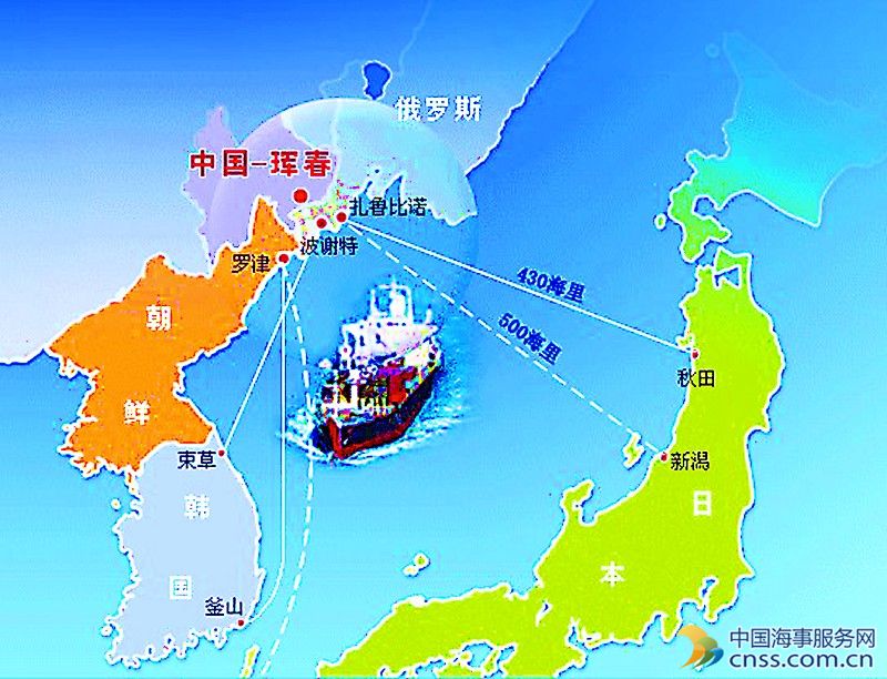 吉林经俄港口至韩、日跨国航线有望今年开通