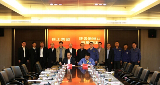 连云港港口集团与徐工集团签绿色低碳战略合作