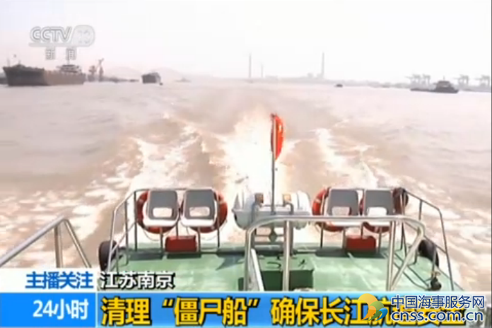 南京清理“僵尸船” 确保长江航道安全【视频】
