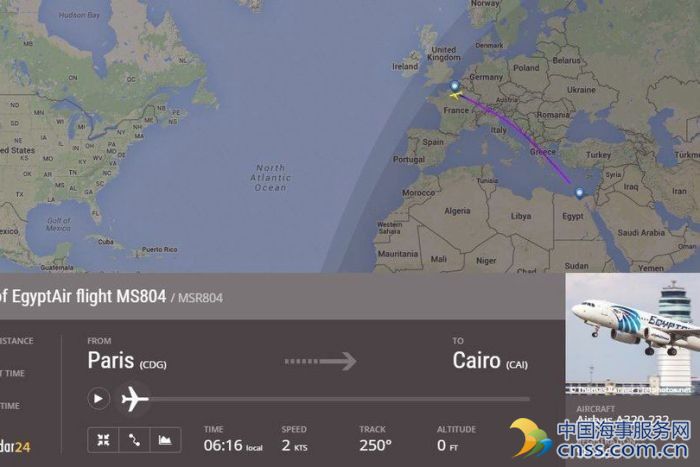 直播：一架巴黎飞往开罗的客机从雷达上消失 载有66人