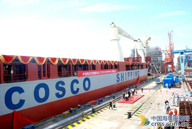 “COSCO SHIPPING”首亮相 中远航运永盛轮换新标