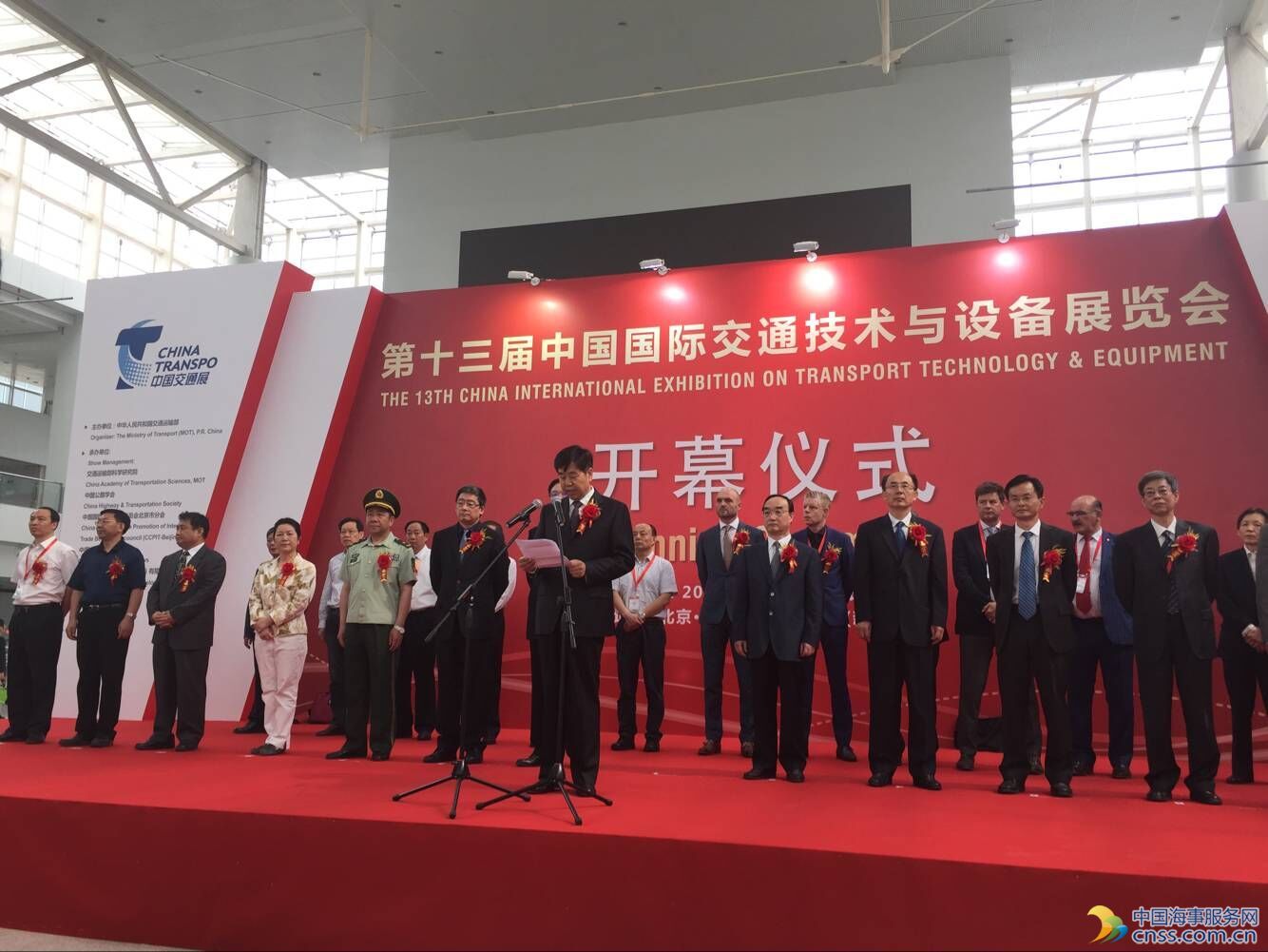 2016年5月23日，由交通运输部主办，交通运输部科学研究院、北京市贸促会、中国公路学会、中国交通报社共同承办的“第十三届中国国际交通技术与设备展览会”（CHINA TRANSPO 2016）在北京中国国际展览中心（新馆）盛大开幕，本届展会也是交通运输部唯一获批主办的大型国际专业展览会。
